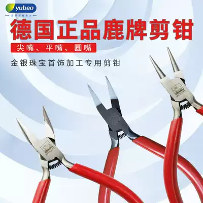 German imports deer brand long nose pliers with spring stainless high carbon steel industrial multi-function jewelry shuikou pliers