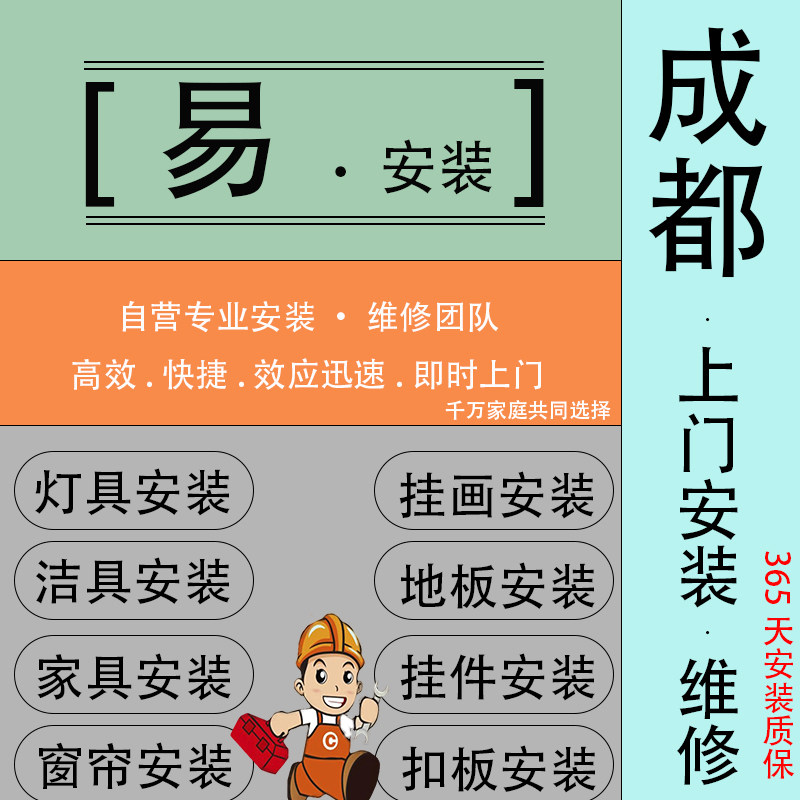 Furniture, Stone, Tile Repair, Bed, Wardrobe Crack Repair, Paint Touch-Up, Sofa Leather Repair and Refurbishment, On-Site Service by Expert Technicians