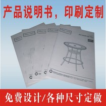 Printing color staff manual custom 80g A4 double glue paper contract product manual black and white leaflet folding
