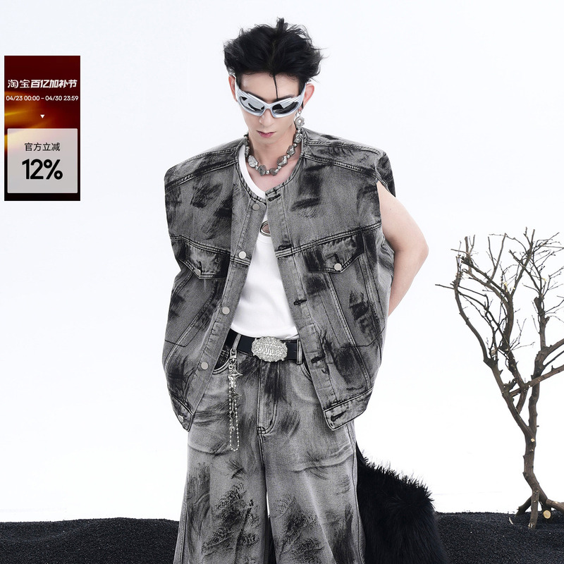 Startexceedend American Street Graffiti Shoulder-Padded Sleeveless Denim Jacket Men's Vest Waistcoat Set