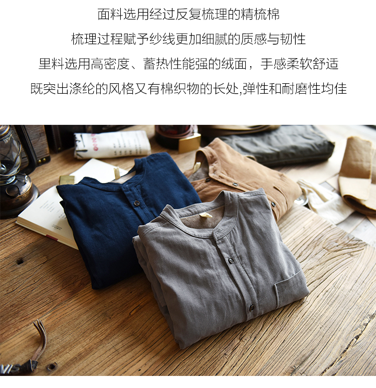 Cổ áo nhung kẻ sọc và áo sơ mi nhung dài tay nam giản dị kích thước lớn retro vải nhung ấm áo khoác thủy triều áo sơ mi xanh