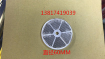 High quality reflector reflector photoelectric switch reflector garden diameter 60mm