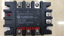 Shanghai Chaocheng Electronic Technology Exchanger Switch Three-Phase Solid State Relay GJH33-10A