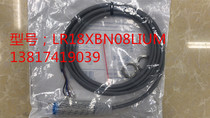 Shanghai Lanbao Sensor Induction Switch Voltage Current Type Analog Switch LR18XBN08LIUM