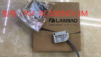 Shanghai Lanbao sensor induction switch infrared sensor PSF-BC30DNO-3M NPN normally open
