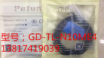 Beifuning pefun induction switch proximity switch GD-TL-N10ME4 NPN NO NC