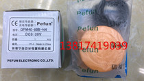 Beifuning pefun induction switch Inductive proximity switch GPM40-80B-N4 normally open and normally closed