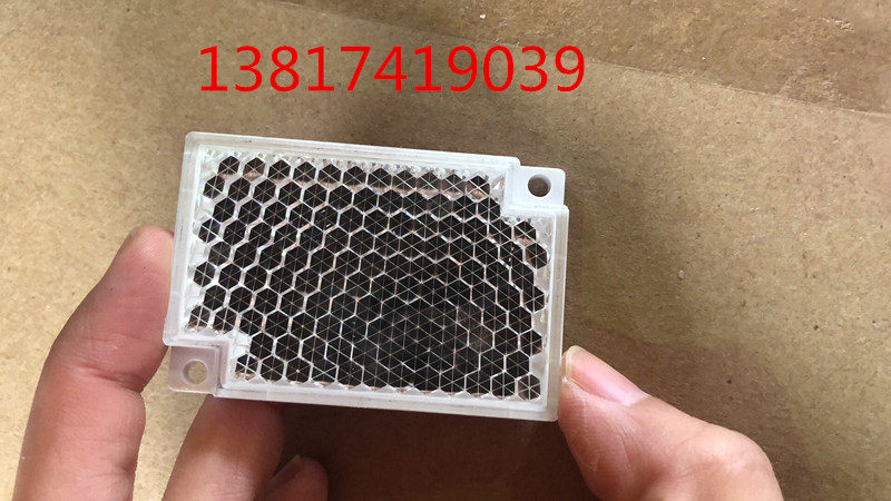 Photoelectric switch reflector white bottom plate long-distance reflector 60*40*7 large honeycomb