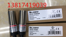 Shanghai Lanbao Sensor Induction Switch Optoelectronic Switch PR18-TM20DPR18-TM20DNR