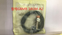 Beifuning pefun induction switch Inductive proximity switch GBM8-18GM-A2 AC two-wire