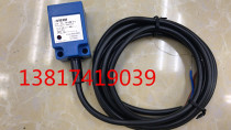 Hengwang CNHENW induction switch inductive proximity switch GD-TL-N5MY1 AC two-wire normally open