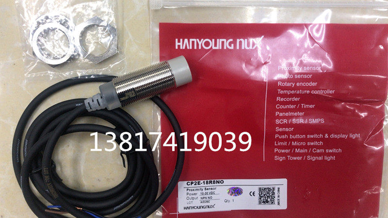 Han Rong nux induction switch, inductive proximity switch CP2E-18R8NO NPN normally on