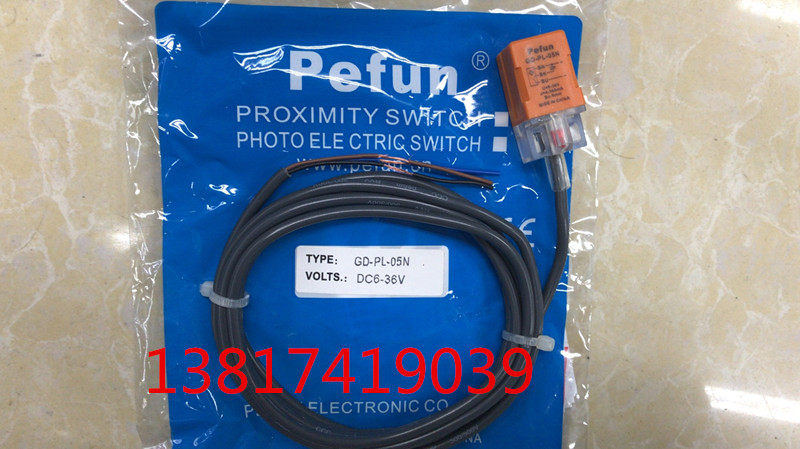 Beifuning pefun induction switch inductive proximity switch GD-PL-05NNPN normally open