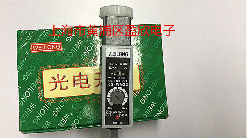 Weilong WG - WG - 22 color - mark photoelectric eye correction machine sensor bag - making machine tracker