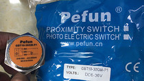 Beifuning pefun induction switch Inductive proximity switch GBT10-30GM-P1PNP normally open
