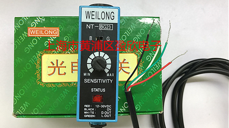 Wilong WEILOONG NT-BG23 blue green Label PV Eye correcting machine Bag Machine Tracker