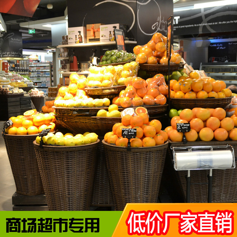 Boutique supermarket fruit shop sets fruit basket display basket rattan shelf basket pile fruit basket storage basket shelf
