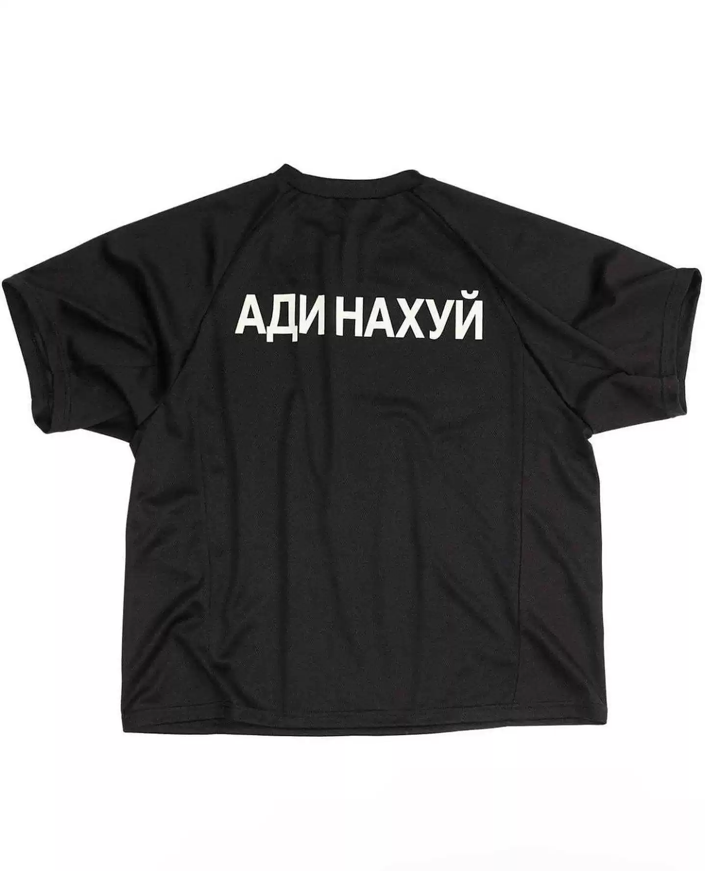 Плечевой уровень YZZEY X Gosha совместная российская Fxckadidas сетчатая футболка с быстрым высыханием с коротким рукавом