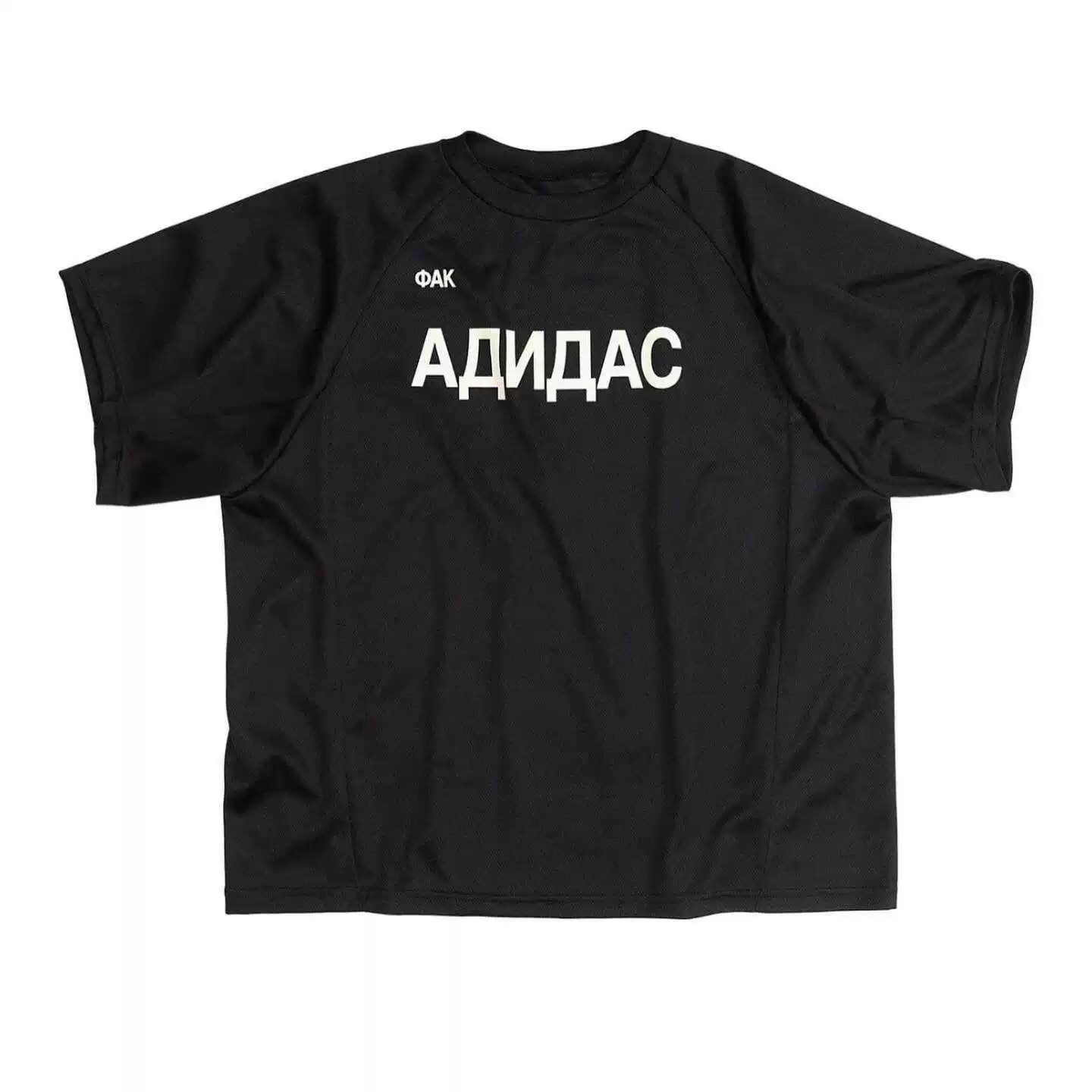Плечевой уровень YZZEY X Gosha совместная российская Fxckadidas сетчатая футболка с быстрым высыханием с коротким рукавом