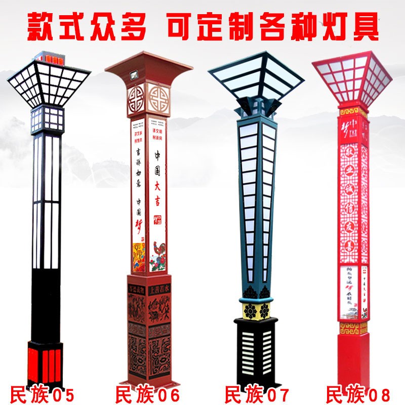 Solar Lamp View Light Outdoor Super Bright Chinese Imitation Antique Waterproof Square School Square Lamppost 3 m Courtyard Light-Taobao