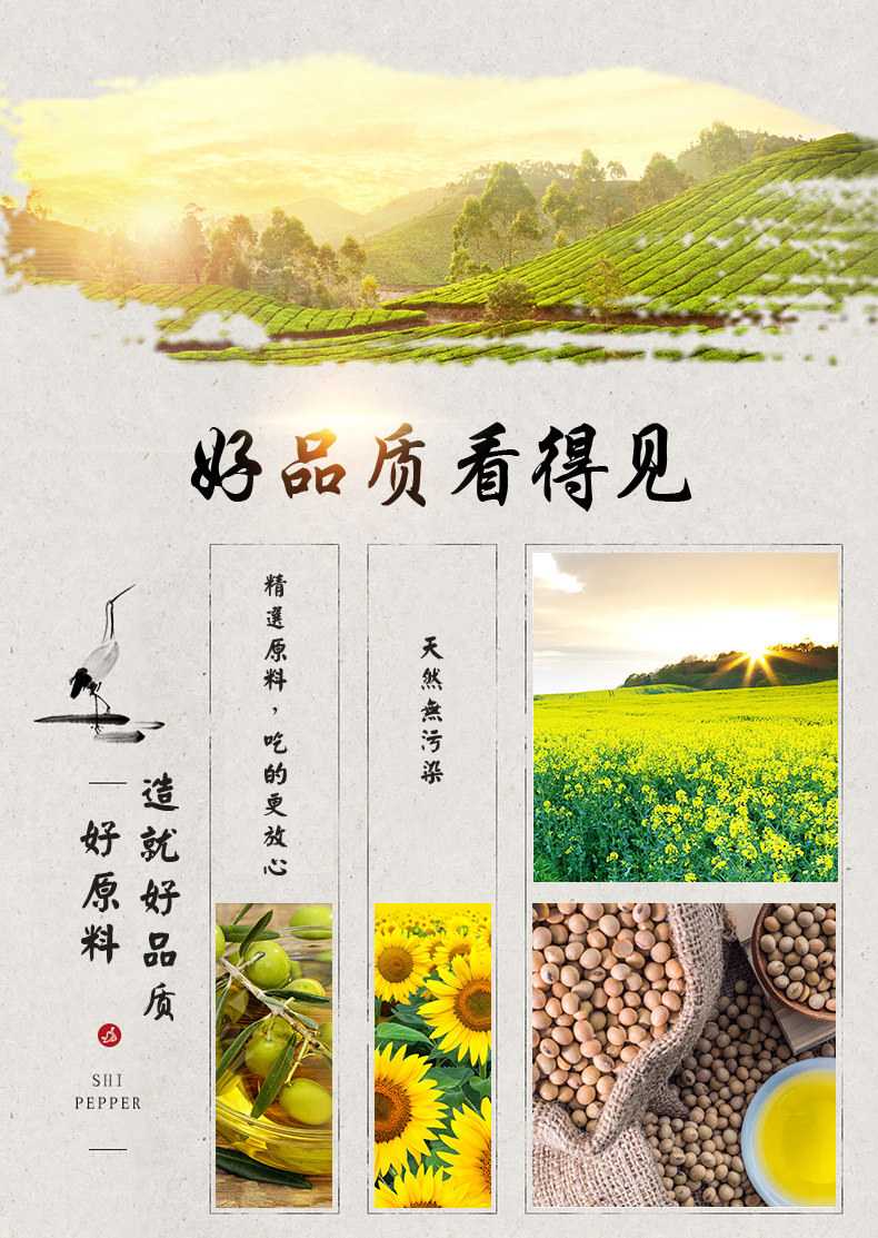 安享好物 安享A级调和油-金浩宫廷黄金 山茶籽香调和油 国标 