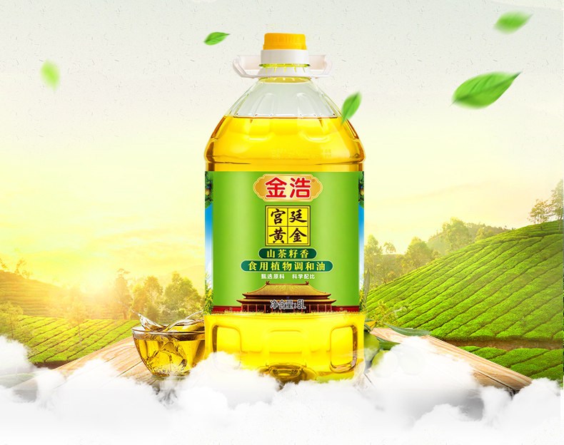 安享好物 安享A级调和油-金浩宫廷黄金 山茶籽香调和油 国标 