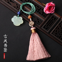 Quiet lotus literary retro style bookmark Classical Chinese style small gift creative stationery tassel bookmark customization