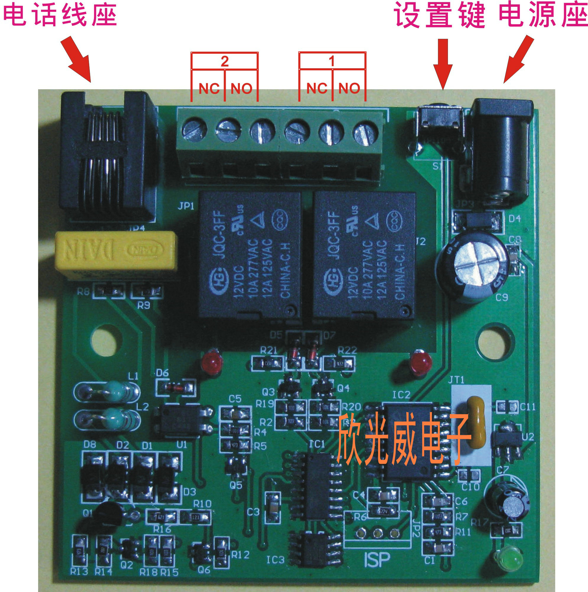 Two-way telephone remote control remote start switch 86 shell type passive contact telephone operation factory direct sales