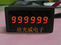 Six-digit digital electronic reversible automatic identification LED counter winding machine set multiple sets of external factory direct sales