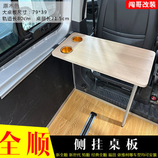 Складной дом на колесах, модифицированная трубка с аксессуарами, бизнес-версия