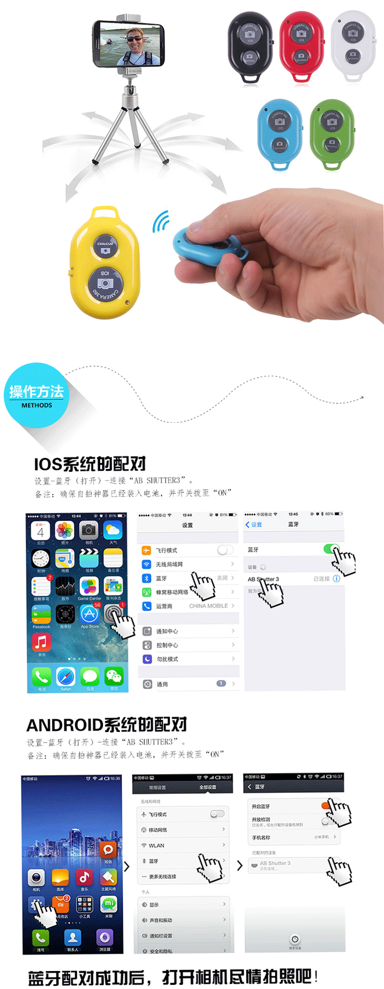 Support téléphone mobile - Ref 1356164 Image 27