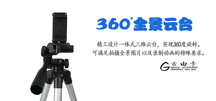 Support téléphone mobile - Ref 1356164 Image 12