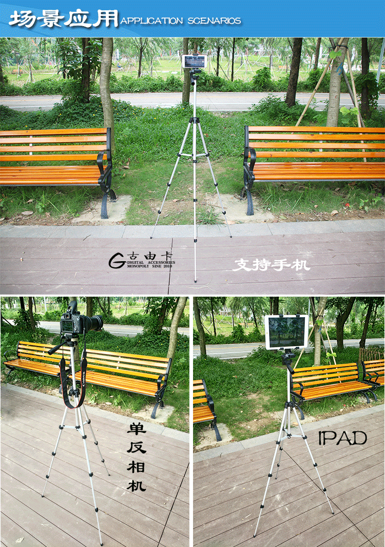 Support téléphone mobile - Ref 1356164 Image 23