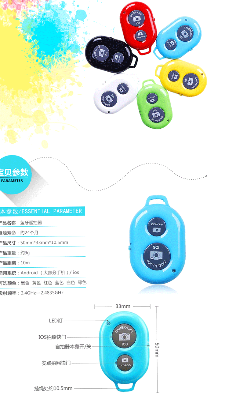 Support téléphone mobile - Ref 1356164 Image 26