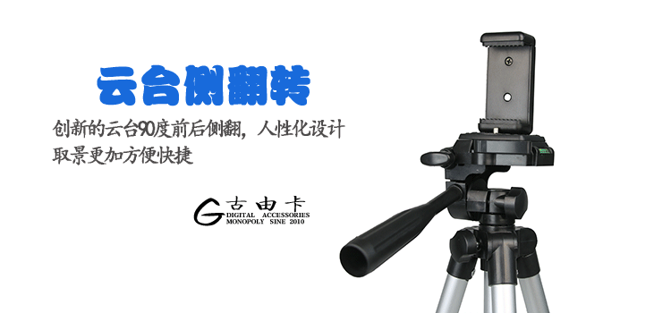 Support téléphone mobile - Ref 1356164 Image 13