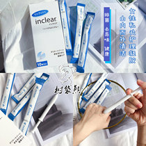 No need to regret Japan inclear female private parts care cleaning gel Probiotic lactic acid bacteria to remove odor and relieve itching