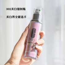 Floor price meltdown Force max Clinique laser bottle 302 smooth net zhuo yan Multi-Effect double star whitening essence 50ml