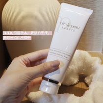 Giant fold must be hoard ~ Japanese muscle key CPB facial cleanser foam cleansing moisturizing and refreshing 110ml