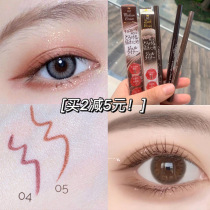 Japanese canmake Mingtian cut girl very fine eyeliner pens not stained waterproof sweat