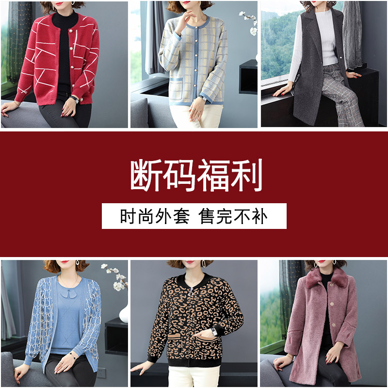 Mother Autumn Dress Jacket Foreign Pie Middle Aged Woman Spring Autumn Plaid Middle-aged Sweater Plus Fat Increase Casual Knit Cardiovert
