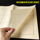 Четыре фута пары Kaishu Lishu выделенной прямоугольной сетки с антикварной старинной бамбуковой каллиграфией упражнения с бамбуковой каллиграфией