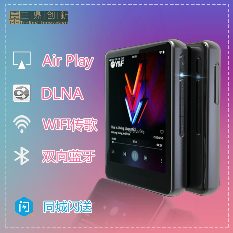 Haibei Hiby R3 pro R5 R6PRO không mất cân bằng DSD di động Máy nghe nhạc cầm tay Walkman mp3 - Trình phát TV thông minh