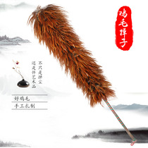 Chicken Feather Duster Duster Pure Artisanal Gods car with ash removal hair thickening Clean Zen Blanket Home Car