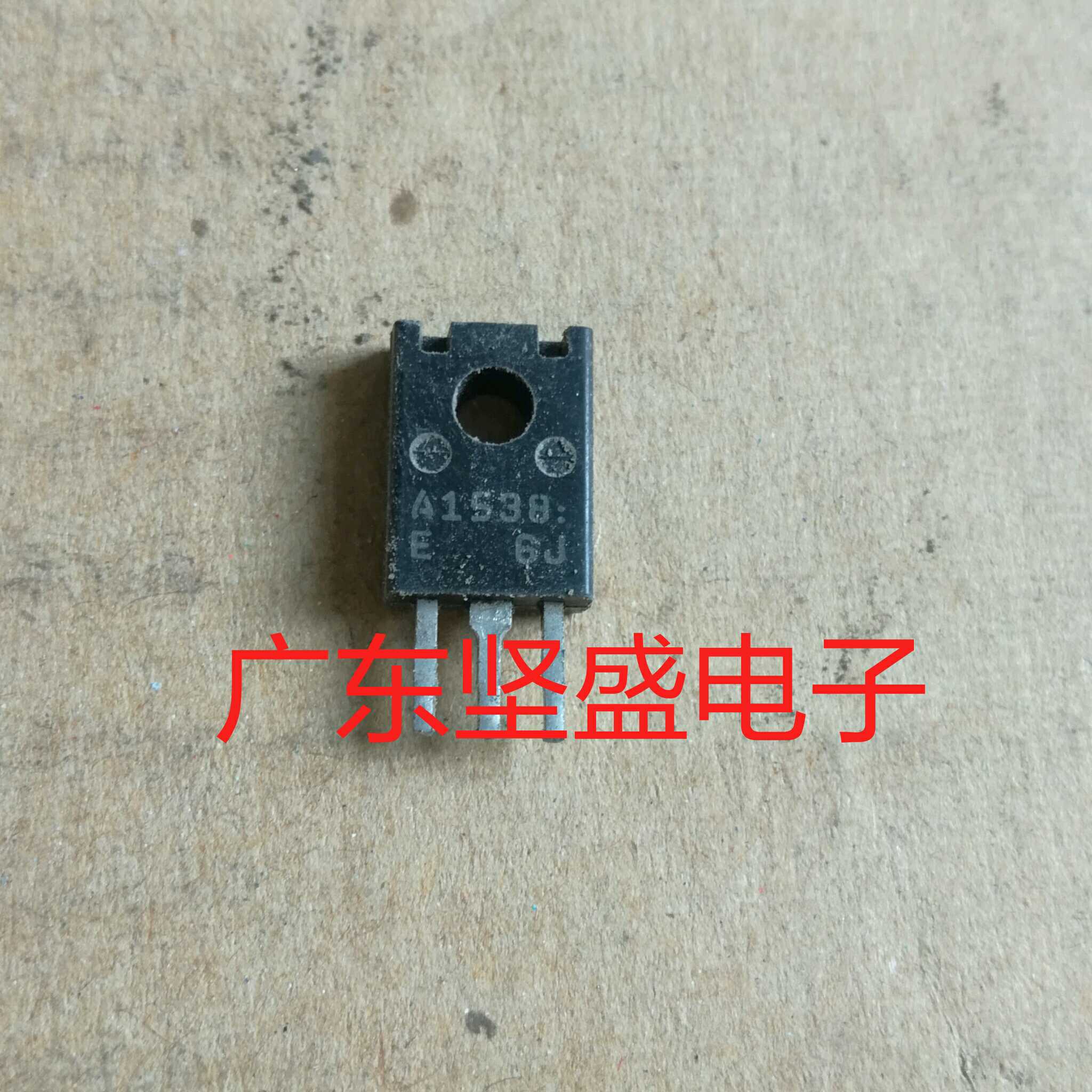 Разобранный импортный маломощный транзистор 2SA1538 A1538 0.2A/120V для обеспечения качества. Изображение 1