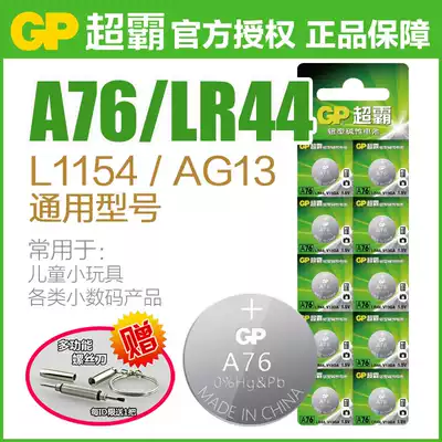 Gpsuper GPA76 LR44 button alkaline battery AG13 L1154 A76 357a SR44 electronic watch 1 5v toy remote control game card