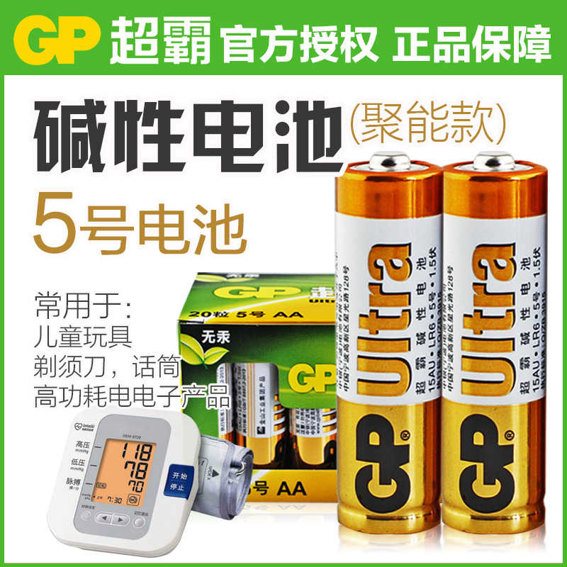 共同選択マイルストーンライナー1 a 電池 Footiks Jp