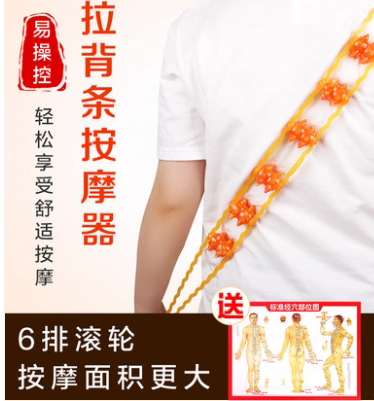 Ball Bearing Pull Back Bar Massager Waist Back Part Neck Shoulder back Equipment body roller bar Manual pull back for men and women