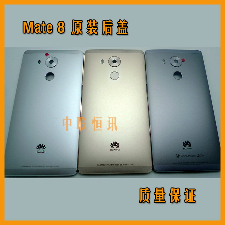 Thích hợp cho Huawei mate8 mate9 pin điện thoại di động ban đầu che lại khung phía trước nhà ở bìa - Phụ kiện điện thoại di động ốp điện thoại