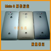 Thích hợp cho Huawei mate8 mate9 pin điện thoại di động ban đầu che lại khung phía trước nhà ở bìa - Phụ kiện điện thoại di động ốp iphone 7 plus