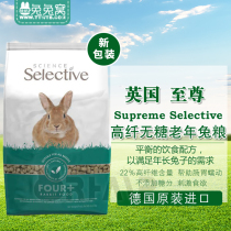 National UK Supreme Selective to Esteem High Fiber No Sugary Aged Rabbit Grain 2kg